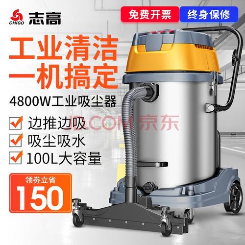 工业吸尘器大功率大吸力工厂车间酒店大型干湿两用强力吸尘机家用电器